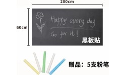 Self-adhesive chalkboard 200x60cm