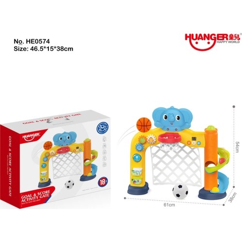 Multifunctional Elephant Gate
