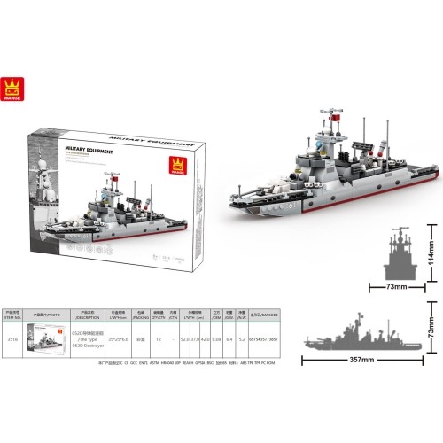 Military Ship 376-element building block set.