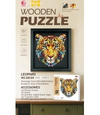Drewniane puzzle 175 el. Tygrys