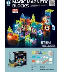 Magnetic Blocks Set of 75 elements